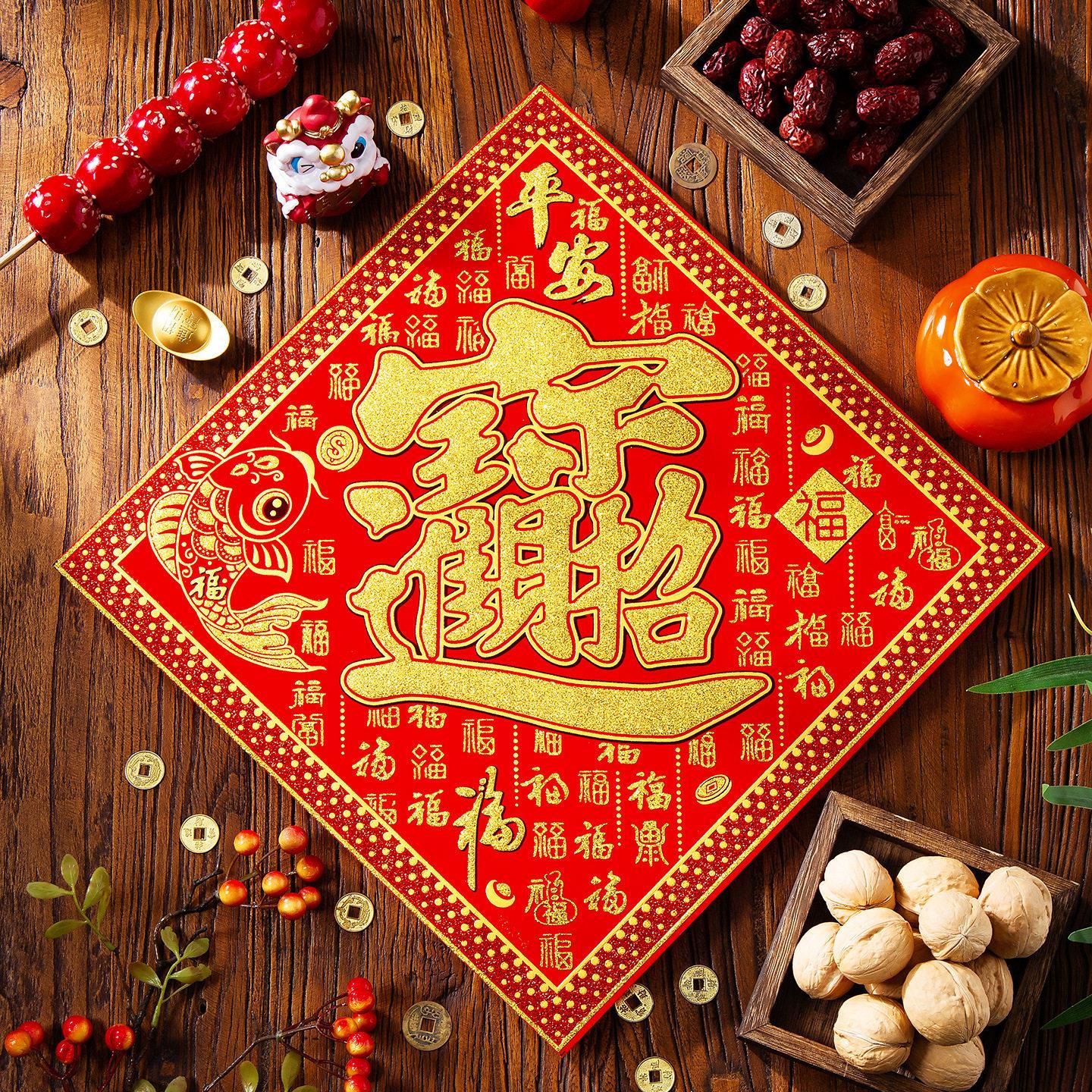 新年门福招财进宝门贴2026马年福字对联春节入户门装饰年货