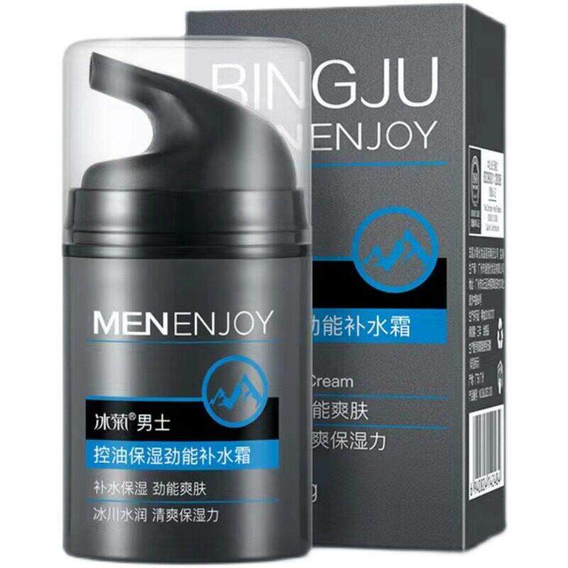 冰菊士面霜秋控清爽正品冬季油保湿霜护脸霜香香ORQ擦脸男霜