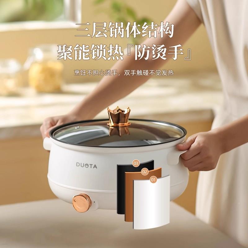 德国KJKJKN-141N快煮锅宿舍小电电锅泡面锅电锅煮炒锅一体多K功能