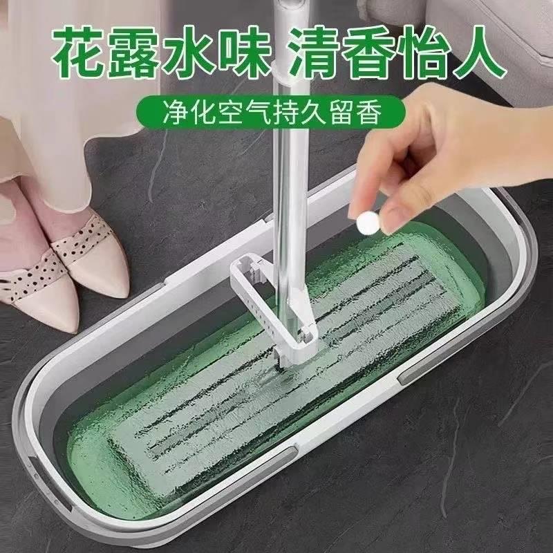 浓缩清香型花露水拖地发泡锭木地板清洁片留香房间室内瓷砖去污YH