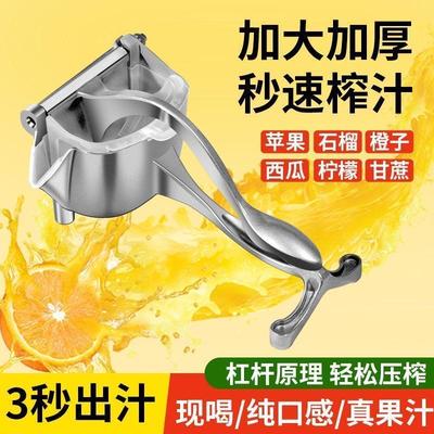 德国柠檬手动榨汁机挤压式不锈钢渣汁分离压汁器摆摊家庭商用神器