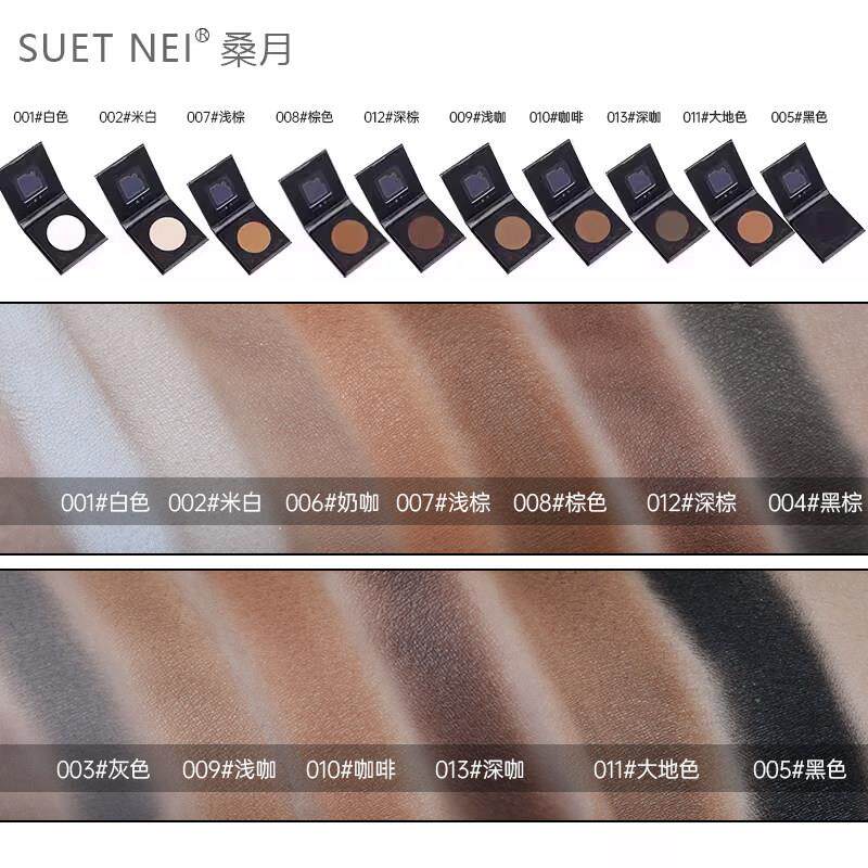 NSET EI色亚U光眼影单 烟薰妆专业彩妆 NMK适合任何肤质眼影盘