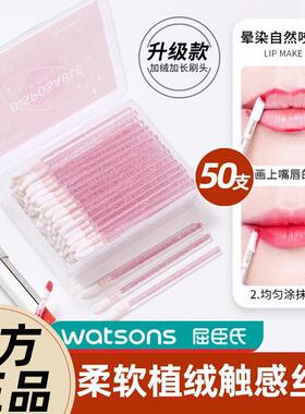 氏儿童舞台妆一次性唇刷口红唇膏棒化妆师专用晕染植绒棉棒化