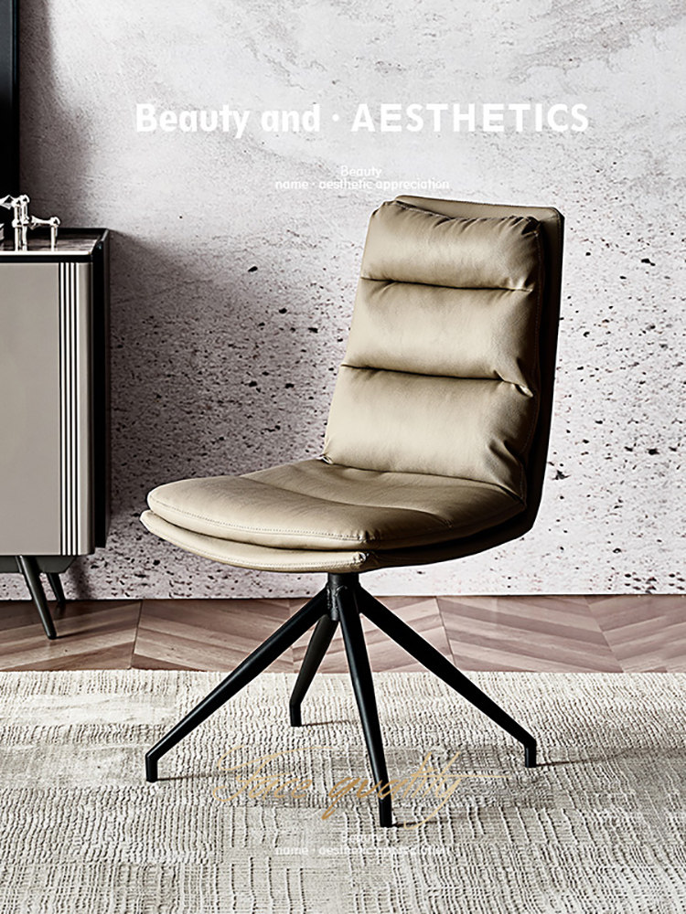 可旋转餐桌椅舒适久坐沙发椅轻奢高级感餐椅网红皮革休闲办公椅子