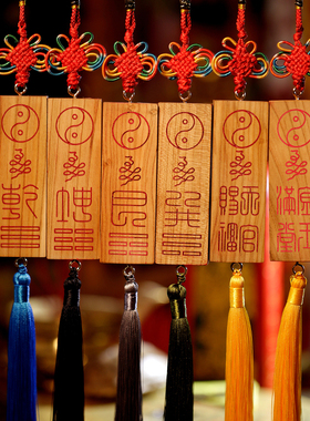 补角牌乾坤艮巽卦房屋缺角桃木挂件青鸟阁手工定制挂件