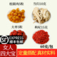 四宝汤当归桂圆红枣枸杞组合当归10克枸杞子15克桂圆肉5粒大枣5粒
