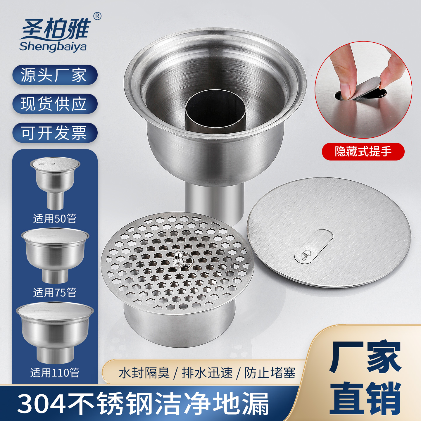 304不锈钢洁净地漏加厚卫生级圆形地漏食品厂制药厂车间防臭排水