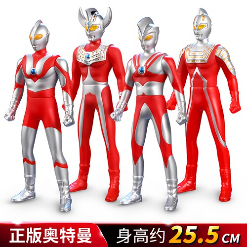 奥特曼泰罗儿童玩具小
