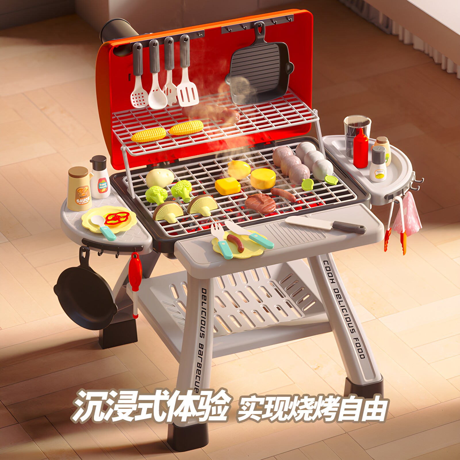 儿童烧烤架玩具仿真冒烟烤炉宝宝烤串做饭女孩煮饭厨房过家家套装