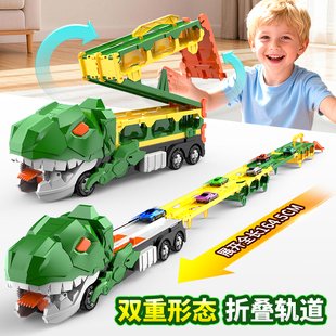 儿童恐龙吞食玩具车霸王龙折叠轨道车弹射滑行合金小汽车男孩礼物