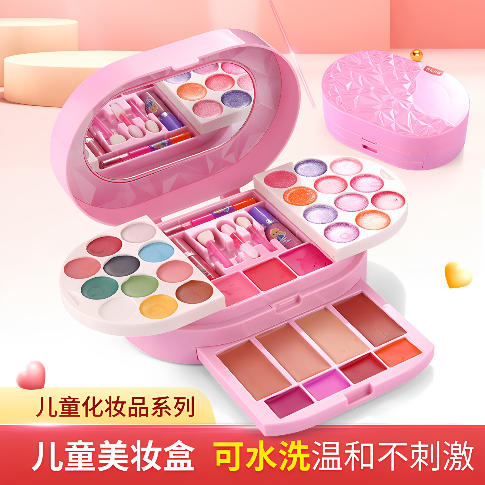 玩具套装公主小孩礼物儿童化妆品图片