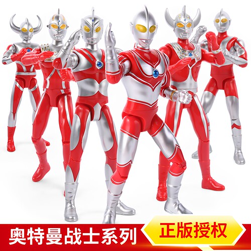 奥特曼儿童泰罗赛文初代怪兽玩具
