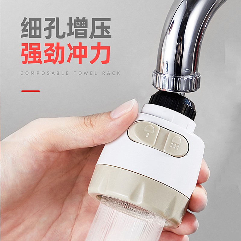 电热厨房洗碗万向加压电热水龙头