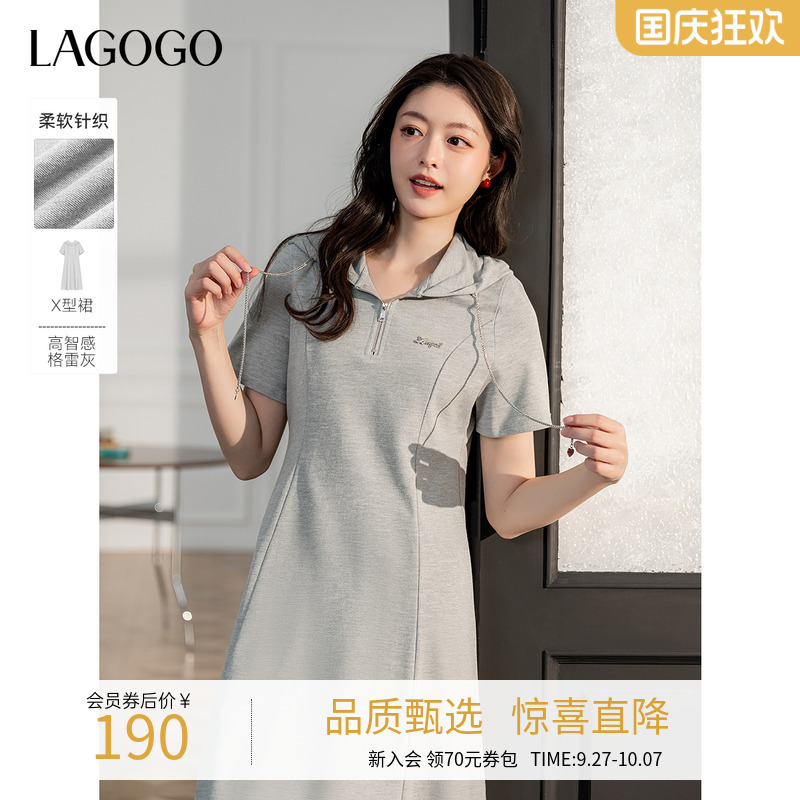 lagogo拉谷谷连帽修身连衣裙