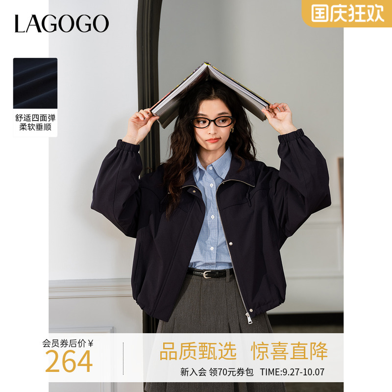 lagogo拉谷谷长袖纯色外套