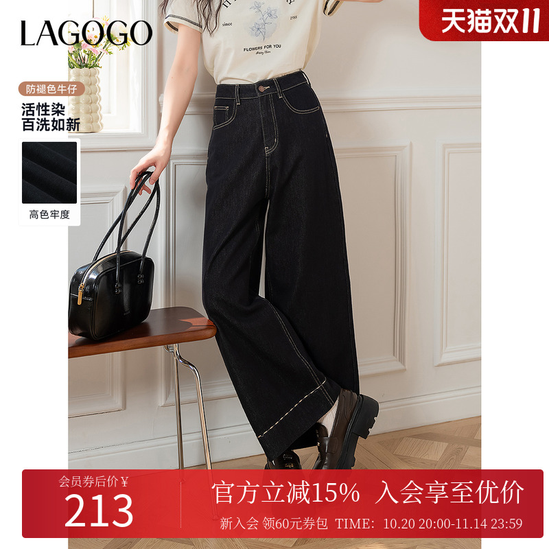 lagogo拉谷谷阔腿裤长裤牛仔裤