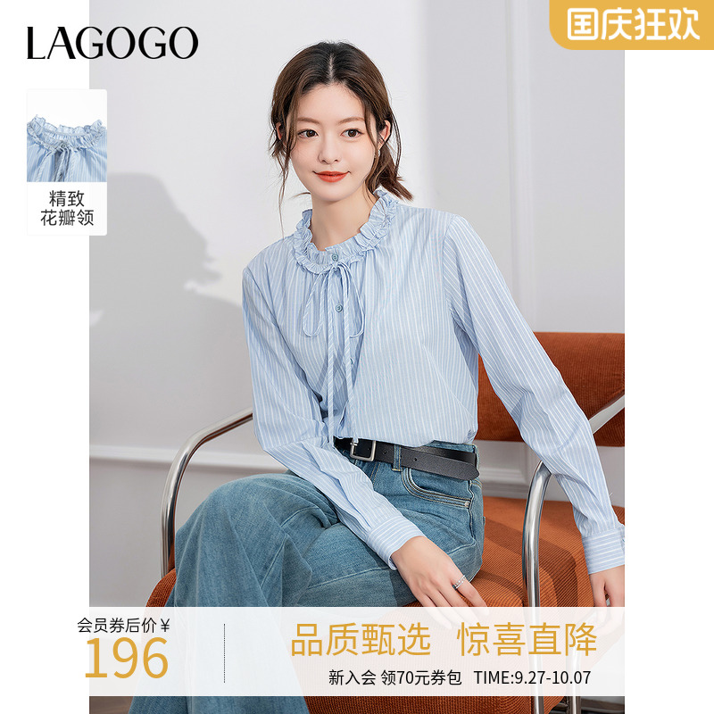 lagogo拉谷谷系带木耳边条纹衬衫