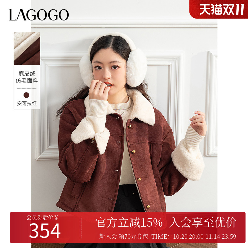 显白安可拉红 撞色拼接设计