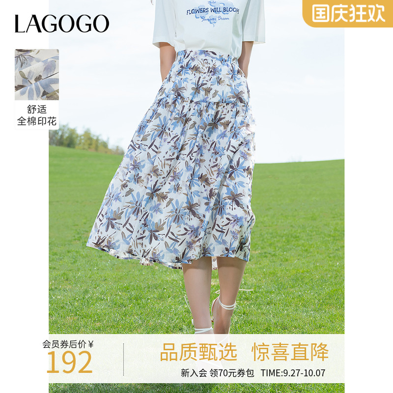 lagogo拉谷谷纯棉印花A字半裙