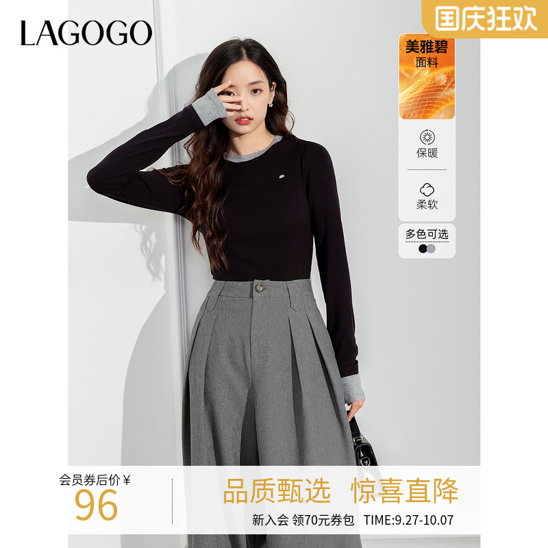 时髦撞色假两件 微修身版型 美雅碧科技面料