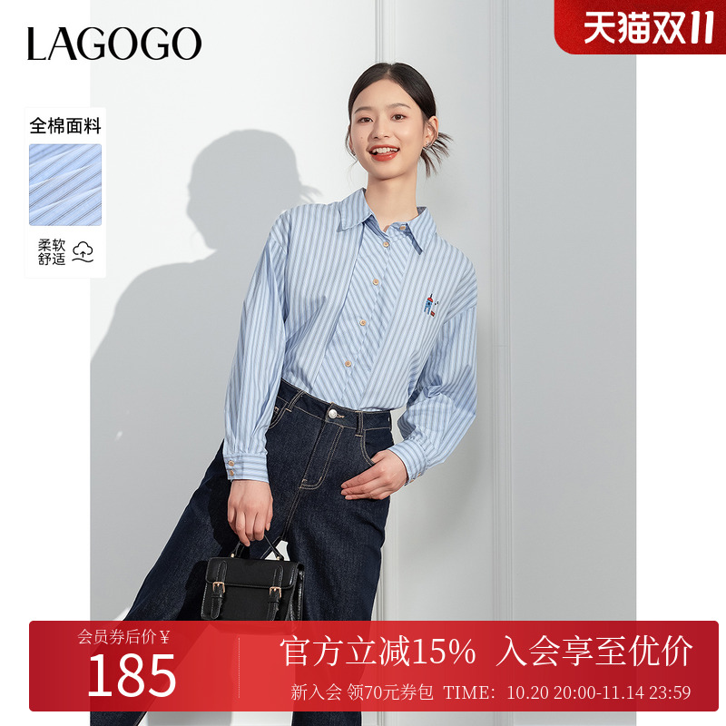 宽边门襟 彩色刺绣