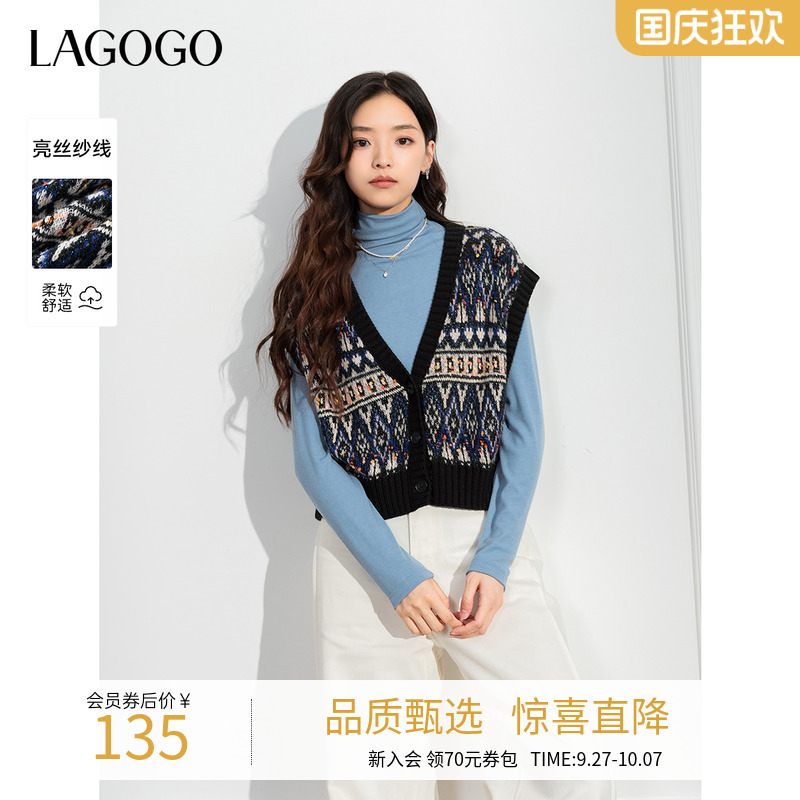 V领设计 费尔岛图案 直身型