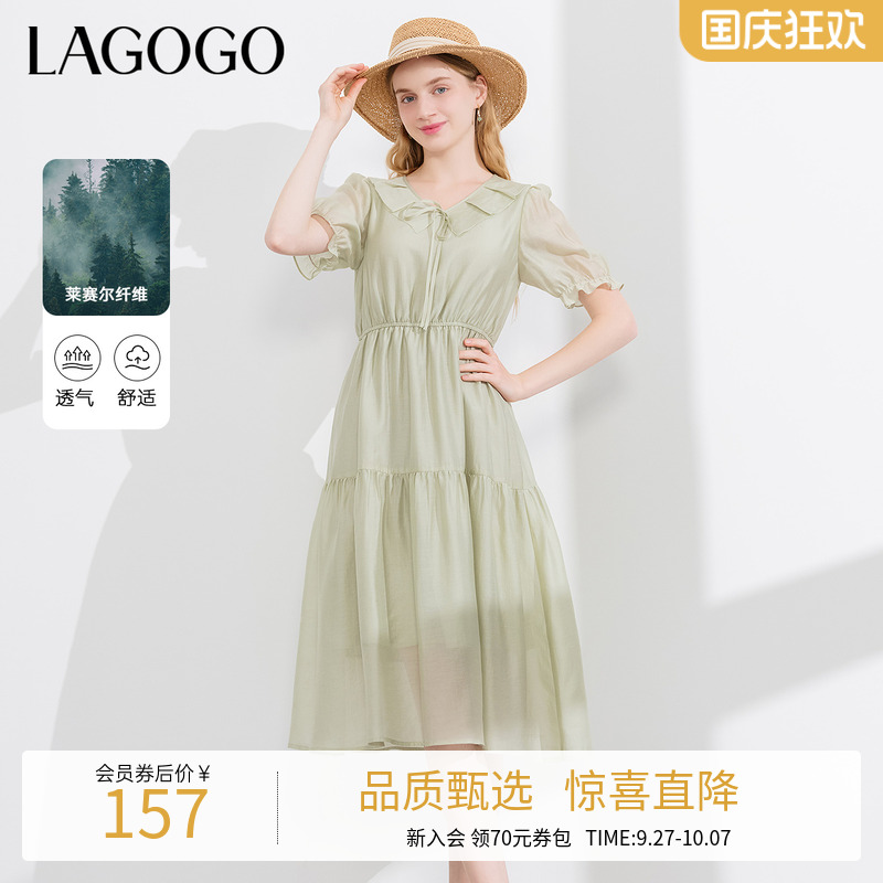 lagogo荷叶边高腰浅绿连衣裙