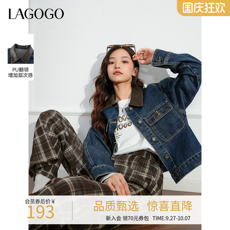 pu拼接翻领设计 落肩版型