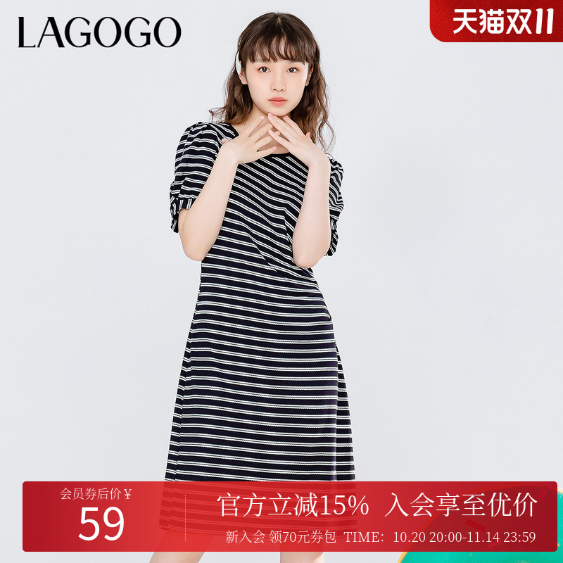 条纹 泡泡袖 罗纹领口