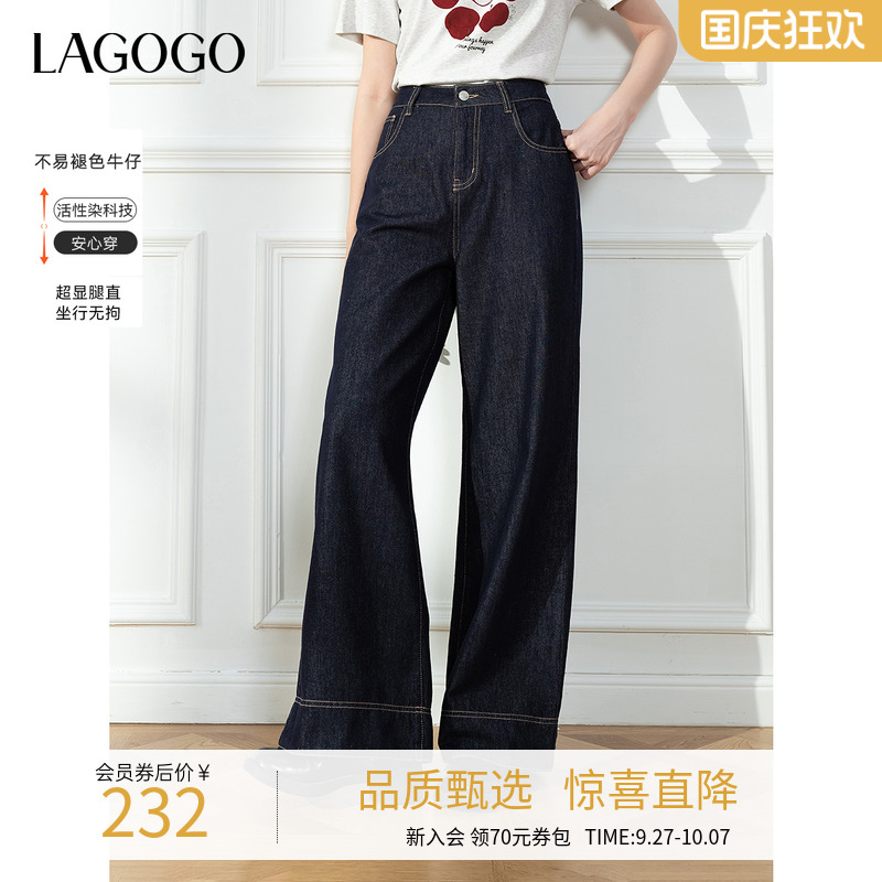lagogo拉谷谷宽松通勤阔脚牛仔裤