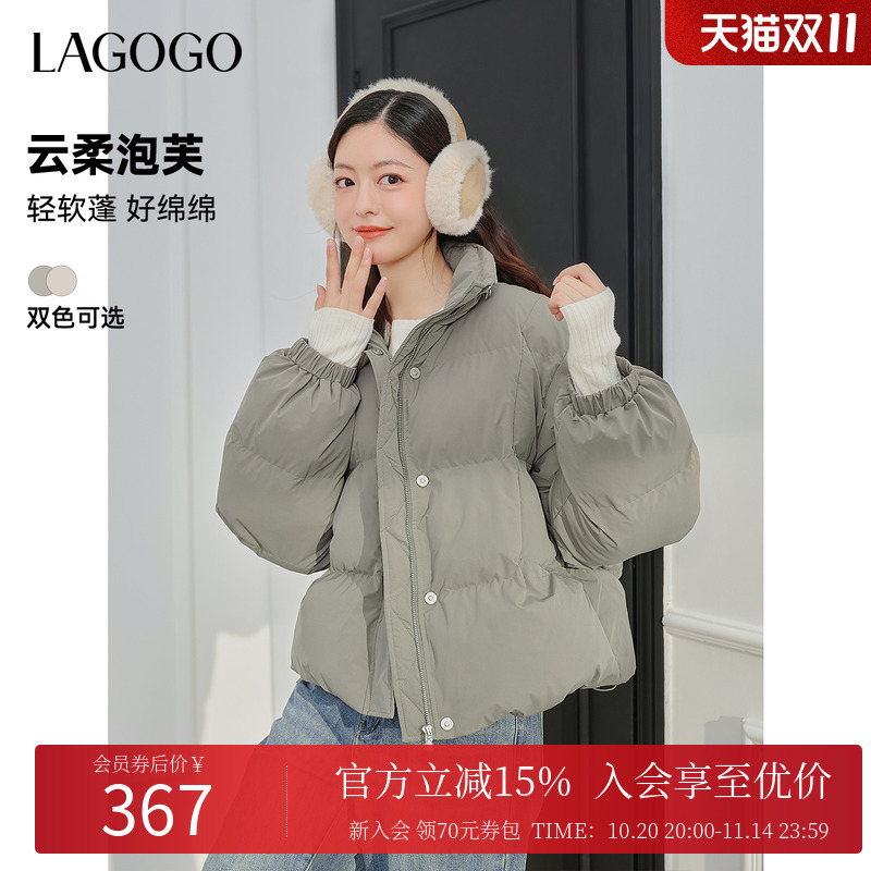 立领设计 舒适直身型