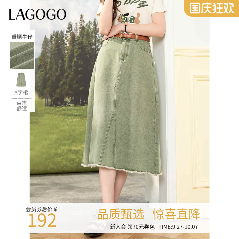 lagogo拉谷谷中长高腰牛仔半裙