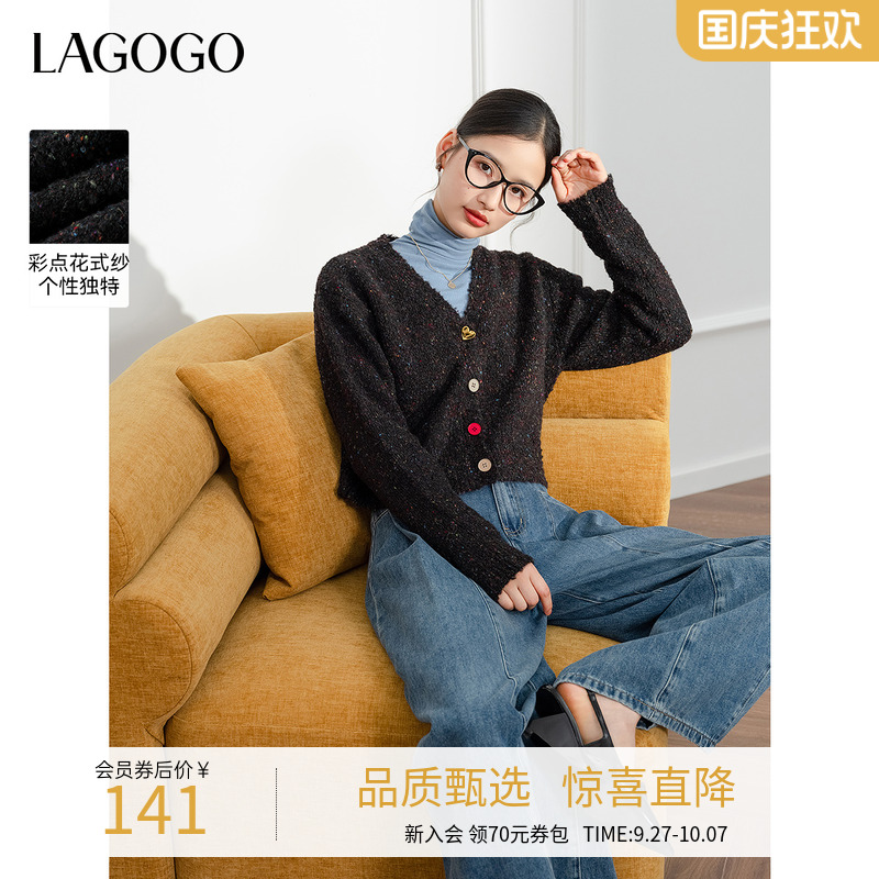 V领开襟设计 彩纱纱线打破常规