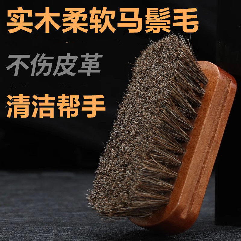 捷福世马毛鞋刷皮革清洁护理鬃毛鞋刷子翻毛皮去污软毛刷鞋油刷油