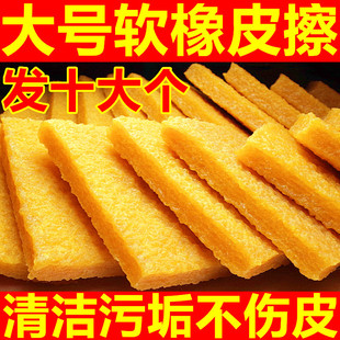 麂皮橡皮擦生胶块胶块小白鞋生胶刷擦鞋清洁专用生胶片鞋底生胶擦