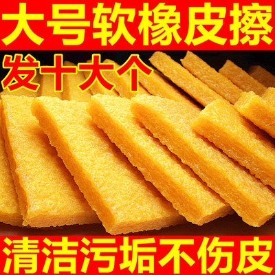麂皮球鞋运动绒面清洁剂