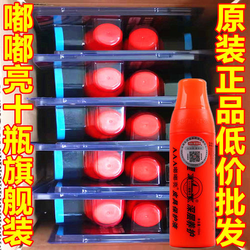 嘟嘟亮皮具擦皮衣油护理保养上光