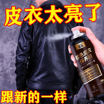 皮衣保养油皮夹克护理膏真皮鞋油