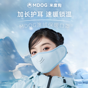 口罩女士秋冬季保暖防风防寒2023新款高颜值加厚绒骑行护耳面罩男