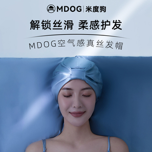 米度狗真丝睡帽100%桑蚕丝月子帽睡觉防风滋养护发帽子女薄款透气