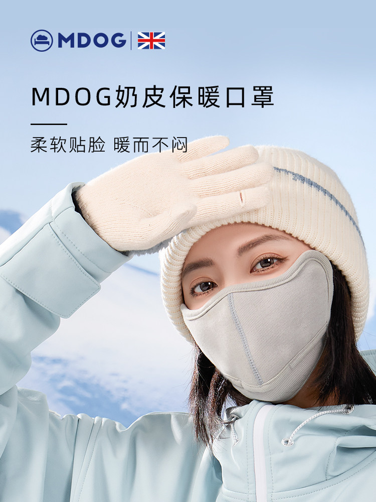 美度犬秋冬女颜面膜，保暖、防风、防寒，冬季骑行东北旅行男士面