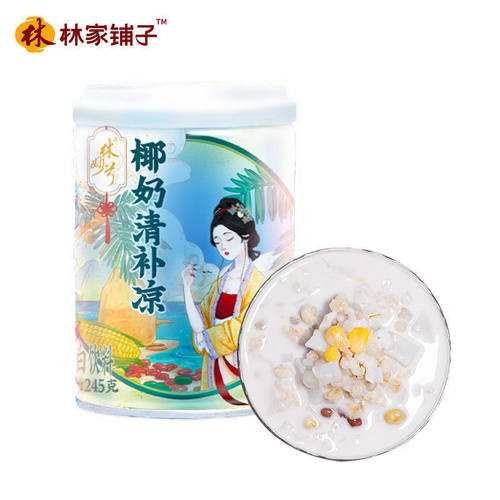 林家铺子清补凉245g*4罐椰奶饮料
