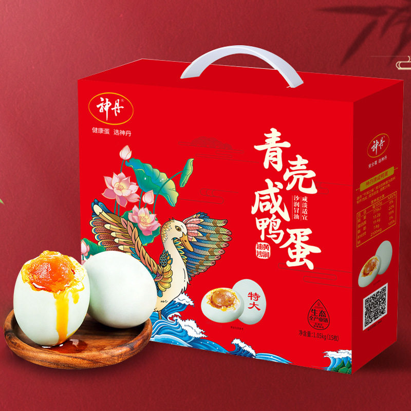 神丹特大红心流油咸鸭蛋15枚咸淡适中 礼盒装 68g-75g/枚非海鸭蛋