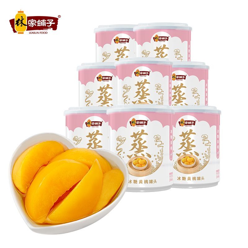 林家铺子冰糖蒸制黄桃罐头200g*4儿童罐头水果整箱桃罐头正品零食