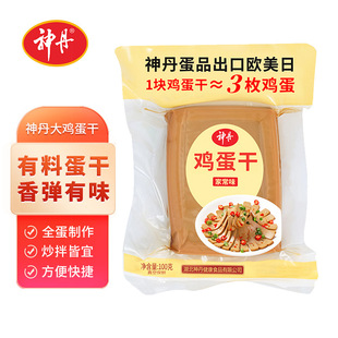 神丹鸡蛋干100g*10袋素食干子真空装酱香味零食特产豆腐干鸡蛋干