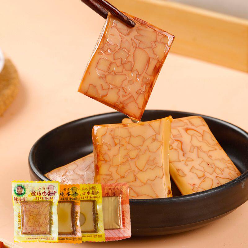 沈师傅夹心鸡蛋干非豆腐干五香美式热狗味休闲小吃零食豆干小包装
