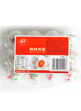 神丹油黄鹌鹑咸蛋12枚*4盒鹌鹑小咸蛋鹌鹑蛋熟咸蛋咸鸭蛋湖北特产