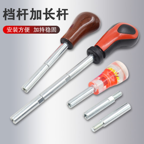 拖拉机变速杆加长杆东方红福田
