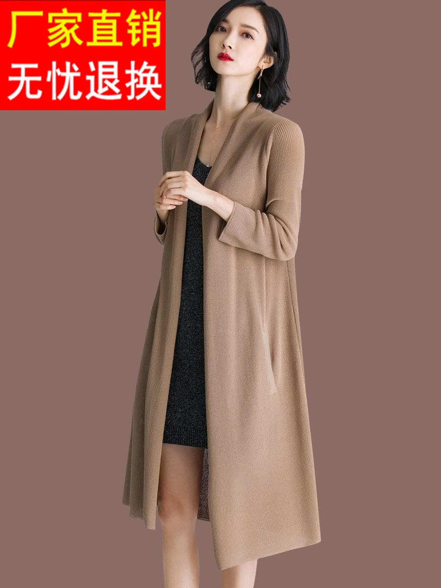 浙江嘉兴桑蚕丝中长款冰丝针织开衫女披肩夏季新款防晒衣薄外搭配