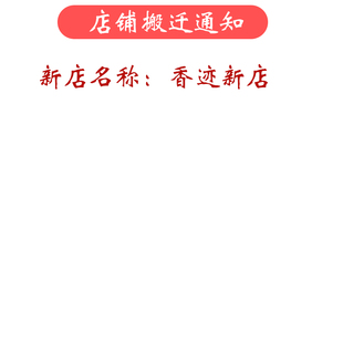 香水小样2ml 乌木沉香 天性 1957 玉龙茶香 失落樱桃 彰显